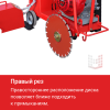 Резчик швов HODMAN B350H (Honda GX 270, 9 л.с.)